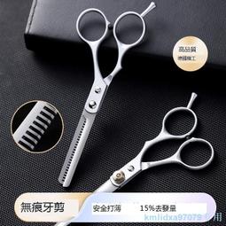 專業理發美發剪刀六寸七寸綜合平剪大刀發型師專用平剪刀結構剪 歷史價格詳細信息