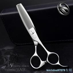 尚逸專業理發剪刀美發剪刀劉海剪刀家庭兒童成人理發剪刀直剪子 歷史價格詳細信息