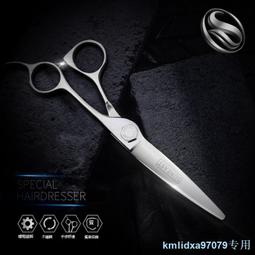 專業理發剪刀美發剪刀韓式流行款平剪結構剪理發店發廊剪刀日式剪 歷史價格詳細信息