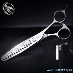 尚逸專業理發剪刀美發剪刀劉海剪刀家庭兒童成人理發剪刀直剪子 歷史價格詳細信息