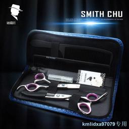 褚鐵匠專業理發美發剪刀兒童成人理發剪刀劉海剪刀平剪直剪6英寸 歷史價格詳細信息