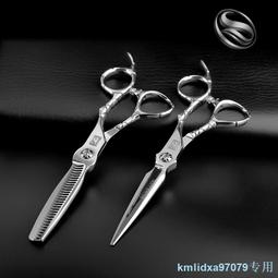 尚逸專業理發剪刀美發剪刀劉海剪刀家庭兒童成人理發剪刀直剪子 歷史價格詳細信息