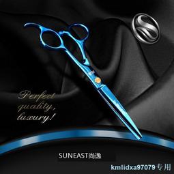 尚逸專業理發剪刀美發剪刀劉海剪刀家庭兒童成人理發剪刀直剪子 歷史價格詳細信息