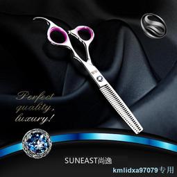 專業理發剪刀美發剪刀韓式流行款平剪結構剪理發店發廊剪刀日式剪 歷史價格詳細信息