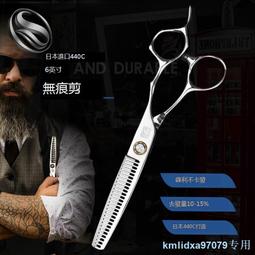 尚逸專業理發剪刀美發剪刀劉海剪刀家庭兒童成人理發剪刀直剪子 歷史價格詳細信息