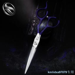 尚逸專業理發剪刀美發剪刀劉海剪刀家庭兒童成人理發剪刀直剪子 歷史價格詳細信息