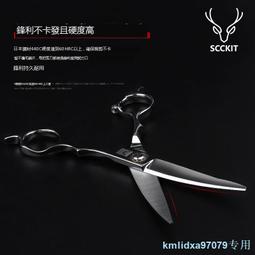 鹿剪專業理發剪刀發型師專用5.5英寸剪發剪刀美發剪平剪直剪劉海 歷史價格詳細信息