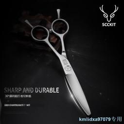 鹿剪專業理發剪刀發型師專用5.5英寸剪發剪刀美發剪平剪直剪劉海 歷史價格詳細信息