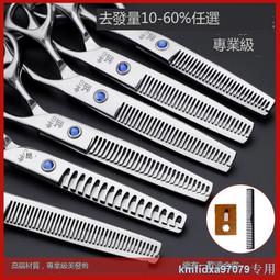 理發剪刀自己剪頭發剪發專業打薄牙剪劉海神器剪刀美發家用套裝女 歷史價格詳細信息