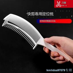 刀雄玫瑰金理發剪刀發型師專用美發剪刀套裝打薄剪無痕牙剪理發店 歷史價格詳細信息