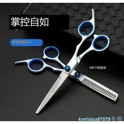 理發剪刀美發剪劉海神器自己剪頭發專業打薄牙剪家用剪發碎發剪子 歷史價格詳細信息