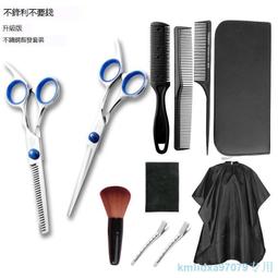 專業理發美發剪刀六寸七寸綜合平剪大刀發型師專用平剪刀結構剪 歷史價格詳細信息