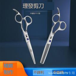 理發美發剪刀家用家庭成人兒童打薄剪平剪碎發剪頭發劉海剪發工具 歷史價格詳細信息