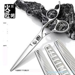 火匠專業理發剪刀發型師美發剪刀裝家用剪發平剪無痕牙剪打薄剪 全館 歷史價格詳細信息