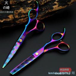 專業家用理發美發剪刀工具平牙剪打薄剪劉海剪發神器美發家用套裝 歷史價格詳細信息