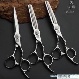 理發剪刀美發剪專業平剪牙剪打薄劉海神器家用碎發工具套裝 歷史價格詳細信息