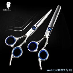 理發剪刀自己剪頭發剪發打薄牙剪劉海家用發廊美發剪刀套裝工具女 歷史價格詳細信息