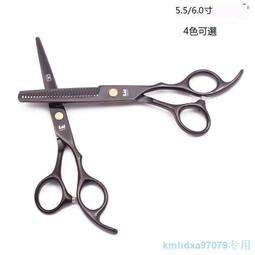 美發剪刀理發平剪牙剪打薄剪發廊專業剪頭發家用理發剪刀工具 歷史價格詳細信息