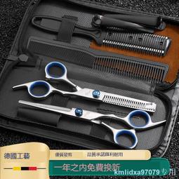 理發剪刀專業美發剪刀平剪碎發牙剪劉海打薄工具家用刀剪套裝 歷史價格詳細信息