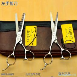 左手美發剪刀左撇子發型師專用無痕牙剪專業理發剪刀打薄 歷史價格詳細信息