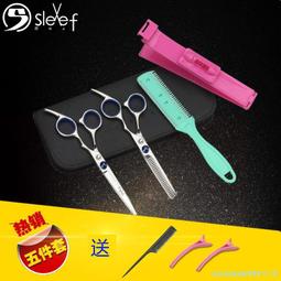 美發剪刀理發平剪牙剪打薄剪發廊專業剪頭發家用理發剪刀工具 歷史價格詳細信息