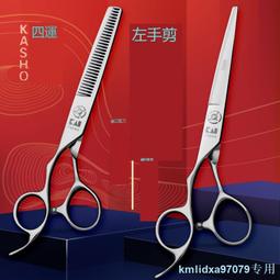 火匠專業理發剪刀發型師美發剪刀裝家用剪發平剪無痕牙剪打薄剪 全館 歷史價格詳細信息