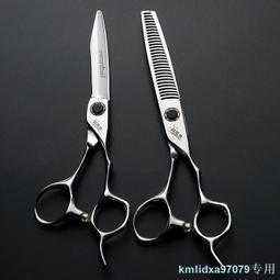 美發剪刀理發平剪牙剪打薄剪發廊專業剪頭發家用理發剪刀工具 歷史價格詳細信息