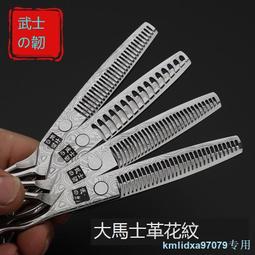 《武士》 1890年左右古書插畫｜印刷細膩如鈔票 歷史價格詳細信息