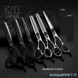 火匠專業理發剪刀發型師美發剪刀裝家用剪發平剪無痕牙剪打薄剪 全館 歷史價格詳細信息