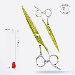 鋼夫理發剪刀發型師專業剪刀美發剪刀平剪牙剪刀打薄劉海碎發套裝 歷史價格詳細信息