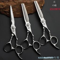 理發剪刀美發剪專業平剪牙剪打薄劉海神器家用碎發工具套裝 歷史價格詳細信息