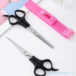專業理發剪刀家用美發剪平剪無痕牙剪打薄劉海剪頭發神器自己剪女 歷史價格詳細信息