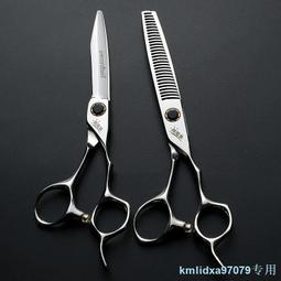 美發剪刀理發平剪牙剪打薄剪發廊專業剪頭發家用理發剪刀工具 歷史價格詳細信息