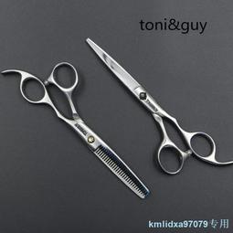 理發剪刀美發剪發牙剪碎發刀美發剪頭發的專業家用劉海神器自己剪 歷史價格詳細信息