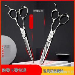 火匠專業理發剪刀發型師美發剪刀裝家用剪發平剪無痕牙剪打薄剪 全館 歷史價格詳細信息