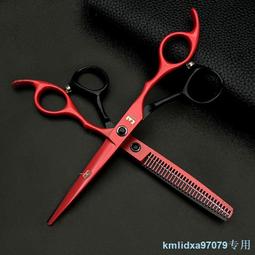 火匠左手剪日本美發剪刀發型師專業剪發平剪無痕牙剪打薄理發剪刀 歷史價格詳細信息