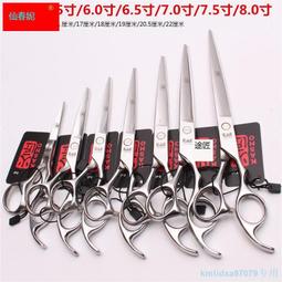 火匠左手剪日本美發剪刀發型師專業剪發平剪無痕牙剪打薄理發剪刀 歷史價格詳細信息
