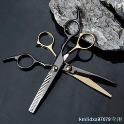 美發剪刀理發平剪牙剪打薄剪發廊專業剪頭發家用理發剪刀工具 歷史價格詳細信息