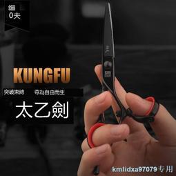 理發店專用理發剪刀美發剪刀剪頭發剪刀剪劉海神器自己剪牙剪套裝 歷史價格詳細信息