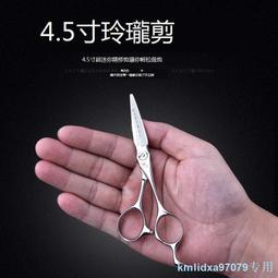 日本鋼夫理發剪美發剪刀發型師專業剪刀打薄牙剪平剪發廊專用套裝 歷史價格詳細信息