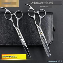 理發剪刀美發剪發牙剪碎發刀美發剪頭發的專業家用劉海神器自己剪 歷史價格詳細信息