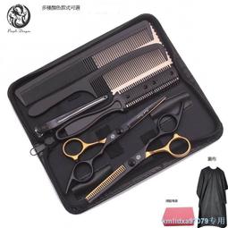 專業家用理發美發剪刀工具平牙剪打薄剪劉海剪發神器美發家用套裝 歷史價格詳細信息