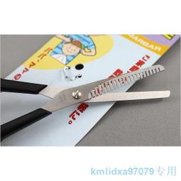理發剪刀自己剪頭發剪發打薄牙剪劉海家用發廊美發剪刀套裝工具女 歷史價格詳細信息