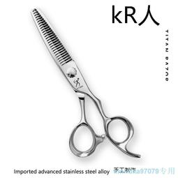 6.0寸 440c優質剪刀綠寶石沙龍美發剪刀理髮剪平剪牙剪打薄剪 歷史價格詳細信息