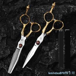 專業理發剪刀美發剪刀韓式流行款平剪結構剪理發店發廊剪刀日式剪 歷史價格詳細信息