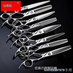 理發剪刀家用美發剪發套裝打薄剪平剪牙剪兒童理發神器自己剪頭發 歷史價格詳細信息