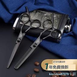 理發剪刀自己剪頭發剪發打薄牙剪劉海家用發廊美發剪刀套裝工具女 歷史價格詳細信息