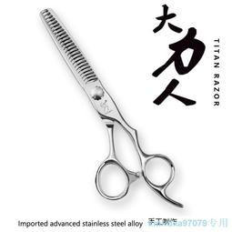 6.0寸 440c優質剪刀綠寶石沙龍美發剪刀理髮剪平剪牙剪打薄剪 歷史價格詳細信息