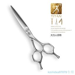 大吉專業美發剪理發剪刀發型師牙剪平剪專用理發師理發店工具套裝 歷史價格詳細信息