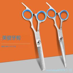 理發剪刀美發剪劉海神器自己剪頭發專業打薄牙剪家用剪發碎發剪子 歷史價格詳細信息